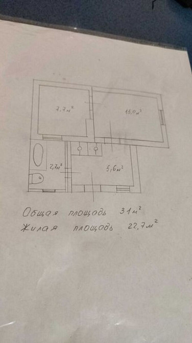 Продається квартира в центрі міста. Кропивницький - фото 1