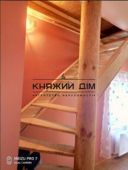 Экологически чистое место в лесу, с. Растисное возле Дымер Вышгородский р-н, № 229681  - фото 3