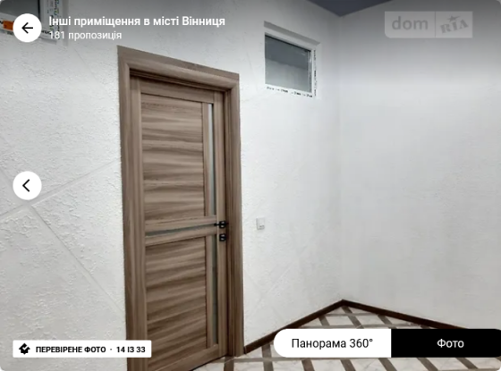 Оренда торгове приміщення на Трамвайна поверх - 1/8 Vinnytsya