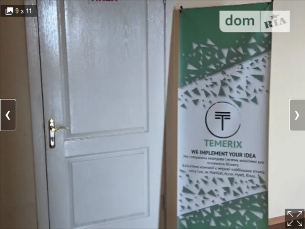 Оренда приміщення вільного призначення на 600-річчя поверх - 5/6 Винница - изображение 9