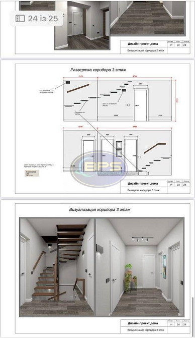 Продаж 3-поверховий Будинок з ділянкою 3 сот 300 кв.м 7+ кімн. на Матюшенко вул. Одеса - фото 13