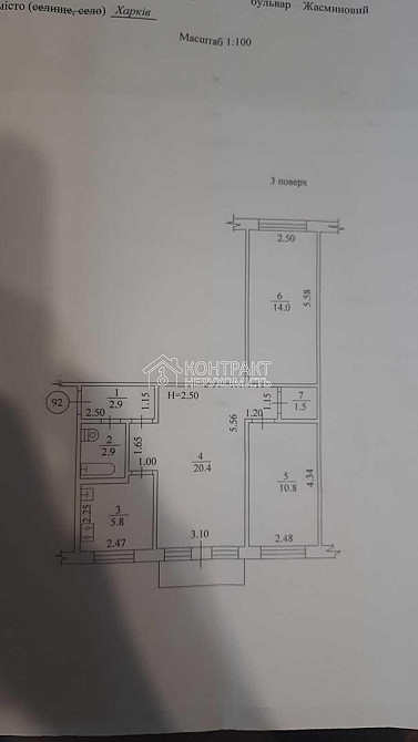 Продаж Квартира 3-кімнатна, 3/5 поверх на вул. Жасминовий Харків - фото 17