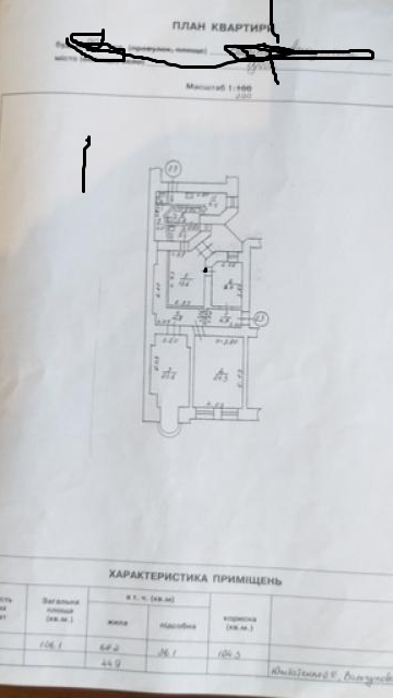 Продается квартира в Одессе. Одеса - фото 11