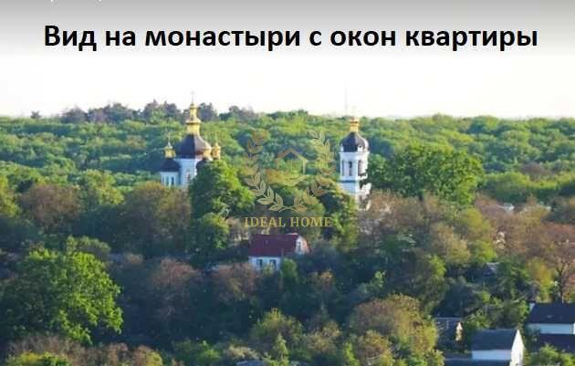 3комн ЖК Науки58 Київ - фото 16