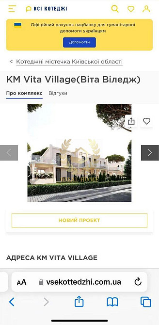 Продаж земельної ділянки 10 соток на Набережная ул., 1  - фото 9