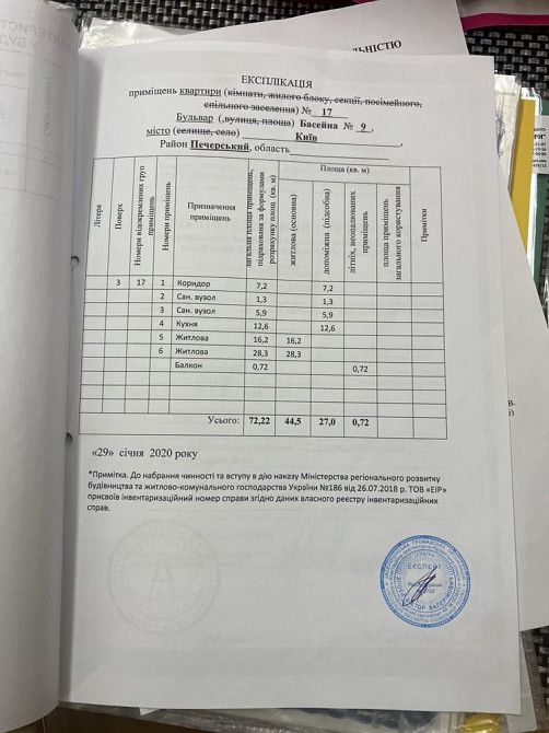 Продаж Квартира 2-кімнатна, 3/3 поверх на Басейна вул., д. 9 Київ - фото 9