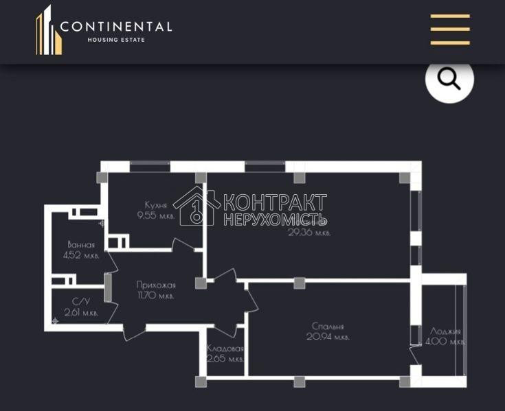 Продаж Квартира 2-кімнатна, 4/17 поверх на вул. вул. Валентинівська Харків - фото 4