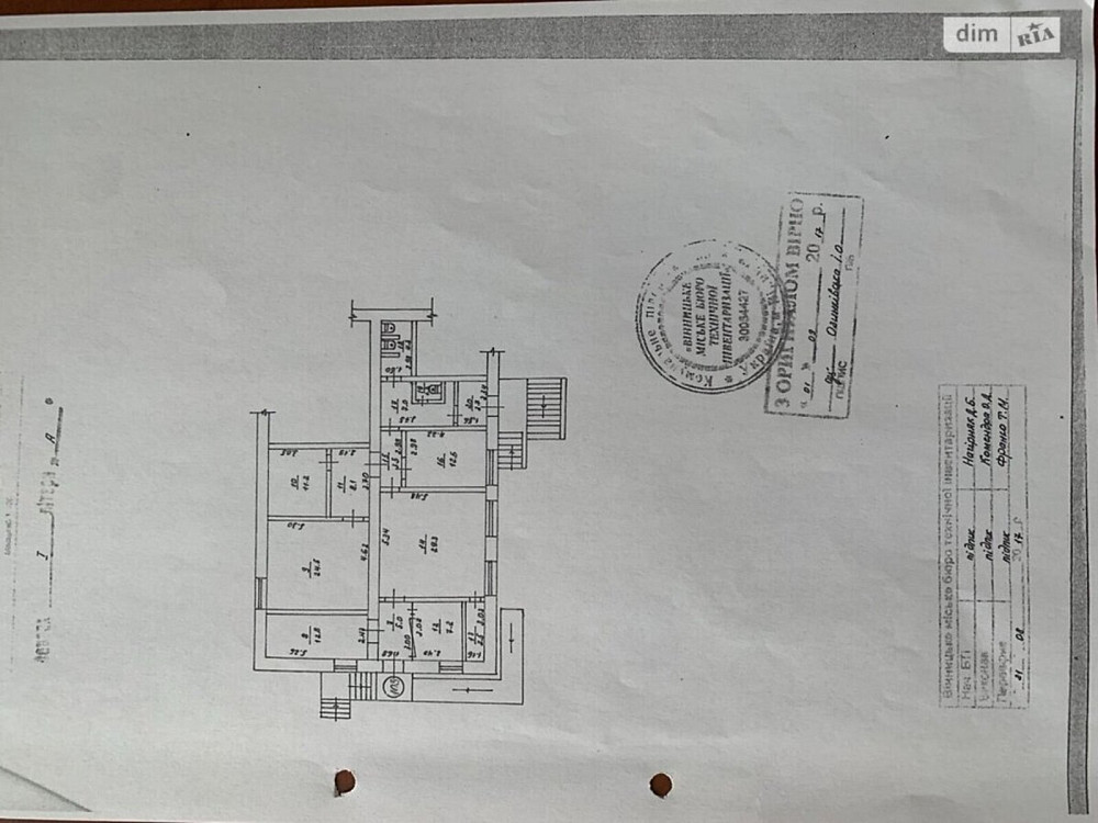 Оренда офісне приміщення на Стельмаха Vinnytsya - photo 1