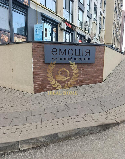 Продаж Квартира 1-кімнатна на Промышленная ул., 1Е Khotiv - photo 1