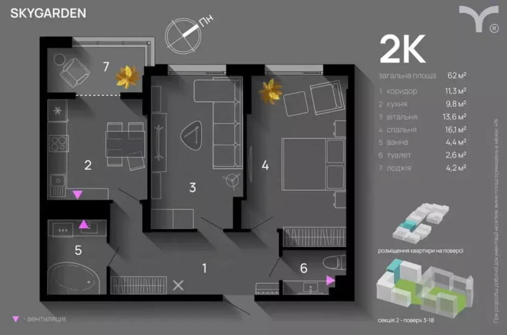 Продаж Квартира 2-кімнатна, 17/19 поверх Івано-Франківськ - фото 7