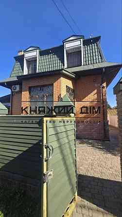 Без комісії .Продається будинок в Києві, 325 кв.м., 2 поверхи .Код об'єкта:2211792 Київ