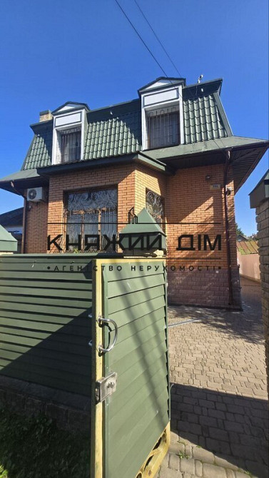 Без комісії .Продається будинок в Києві, 325 кв.м., 2 поверхи .Код об'єкта:2211792 Киев - изображение 2