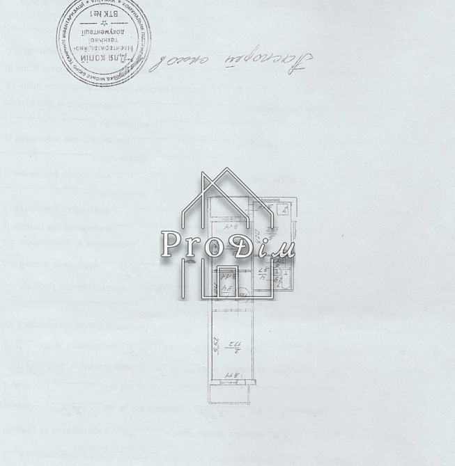 Продаж Будинок 2-кімнатний на Драгоманова вул., 14 Киев - изображение 11