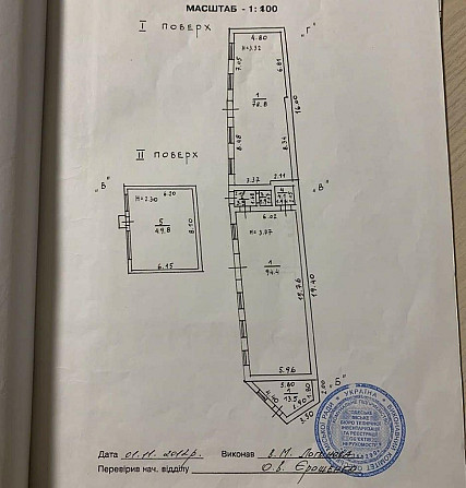 Малиновський, вулиця Василя Стуса Одеса - фото 10