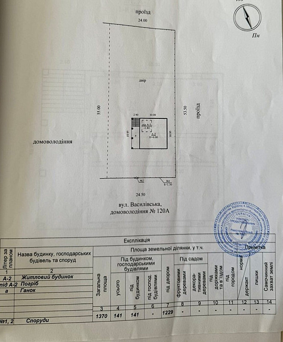 Продаж Будинок на Васильевская ул. Днепр - изображение 10