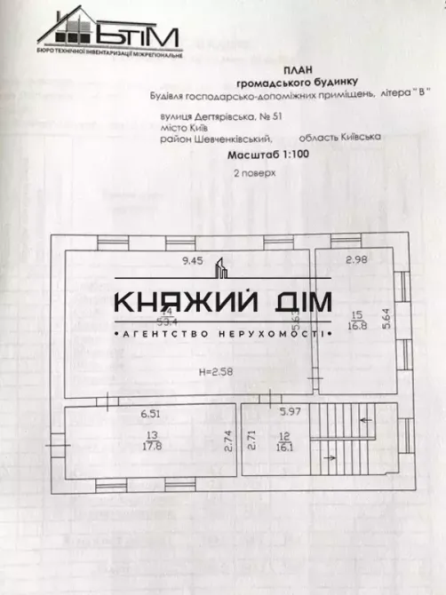 Продаж приміщення вільного призначення на Дегтяревская ул. поверх - 1/1 Київ - фото 10
