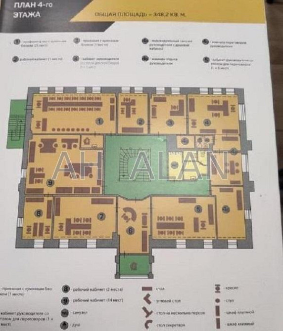 Продаж офісне приміщення на вул. Саксаганського приміщень - 1, поверх - 1/5 Київ - фото 15