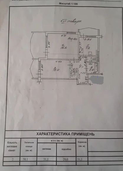 Продам 2-х комнатную квартиру на пр-те Добровольского (10-ая линия) Одесса - изображение 14