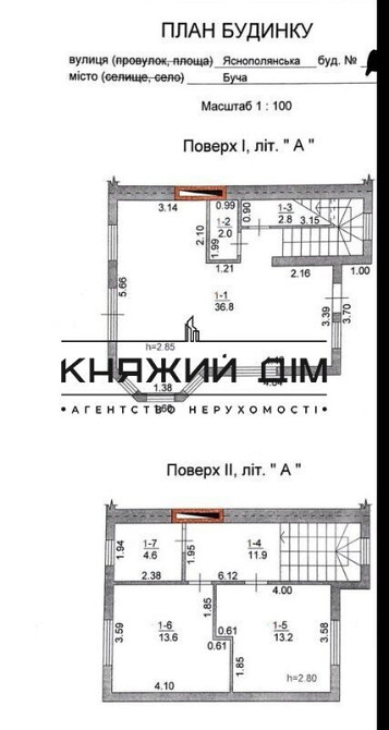 Продаж дуплексу 85 м2 з ремонтом, 3 сотки землі, басейн. Буча. № 2211762 Bucha - photo 18