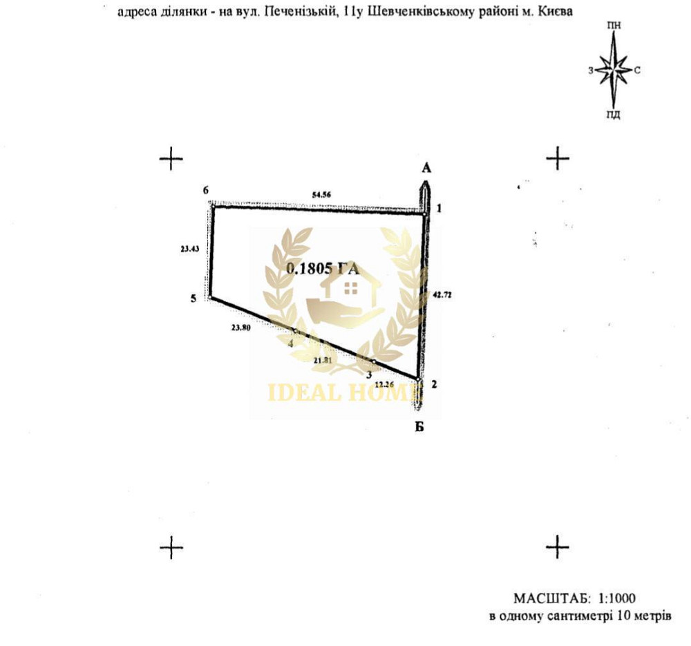 Продаж земельної ділянки 31.52 соток на Печенежская ул., 11 Kiev - photo 2