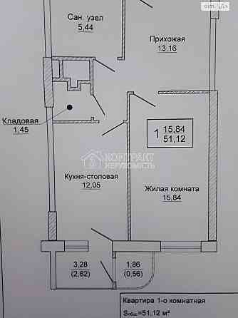 Продаж Квартира 1-кімнатна, 4/18 поверх на вул. Перемоги Харків