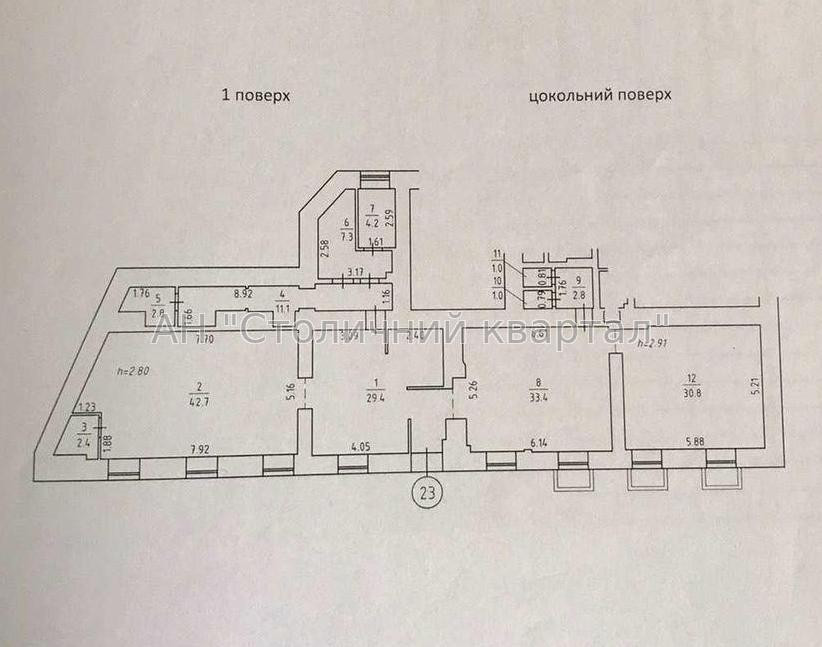 Оренда Будинок 4-кімнатний на Костьольна вул., 11 Київ - фото 2