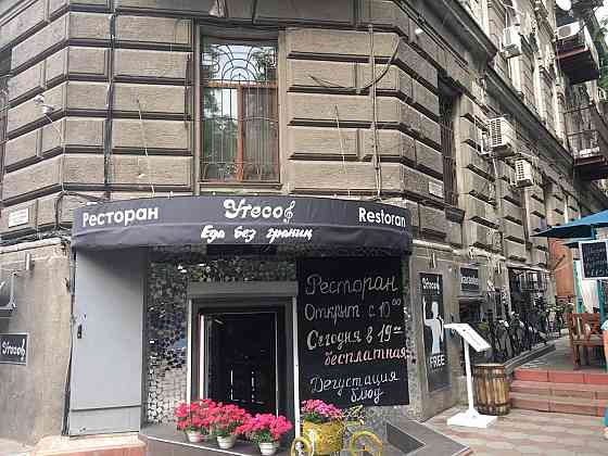 Primorsky, Jewish street Odessa