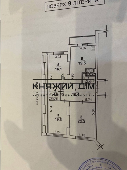 Продажа квартиры по ул. Мишуги 12 Метро Позняки 21141219 Київ - фото 15