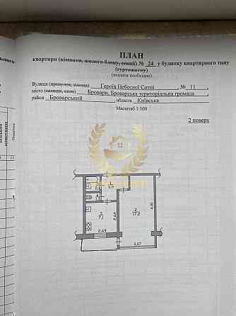 Продаж Квартира 1-кімнатна на Героев Небесной Сотни ул., 11 Бровари