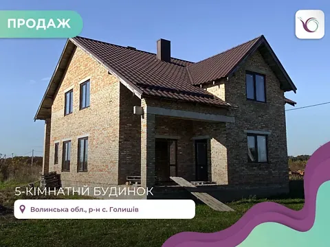 Продажа 2-этажный   280 кв.м 5 комн.   - изображение 8