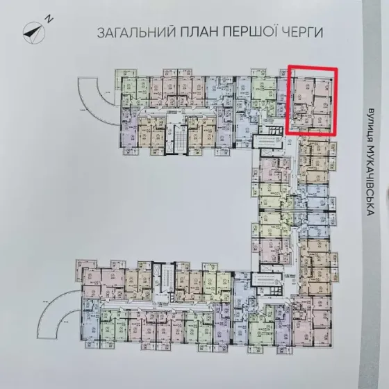 Продаж 3к Квартира 80 кв.м Мукачівська 44 Ужгород