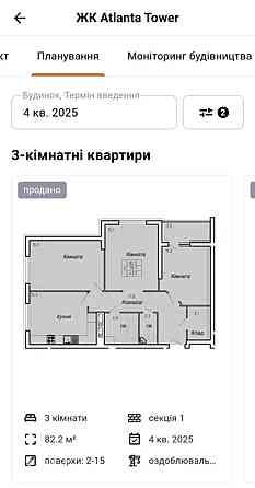 Продаж Квартира 3-кімнатна, 13/16 поверх на Нечая Тернополь