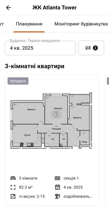 Продаж Квартира 3-кімнатна, 13/16 поверх на Нечая Тернополь - изображение 4