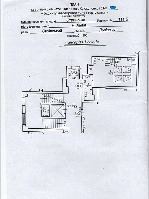 Продаж Квартира 2-кімнатна, 8/8 поверх на вул. Стрийська Львов - изображение 9