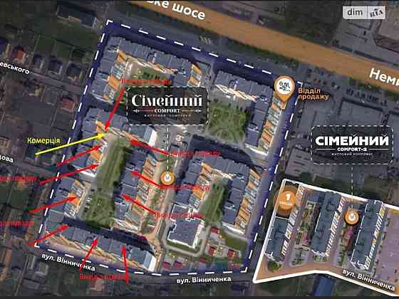 Оренда приміщення вільного призначення на Немирівське Шосе, 94 Вінниця