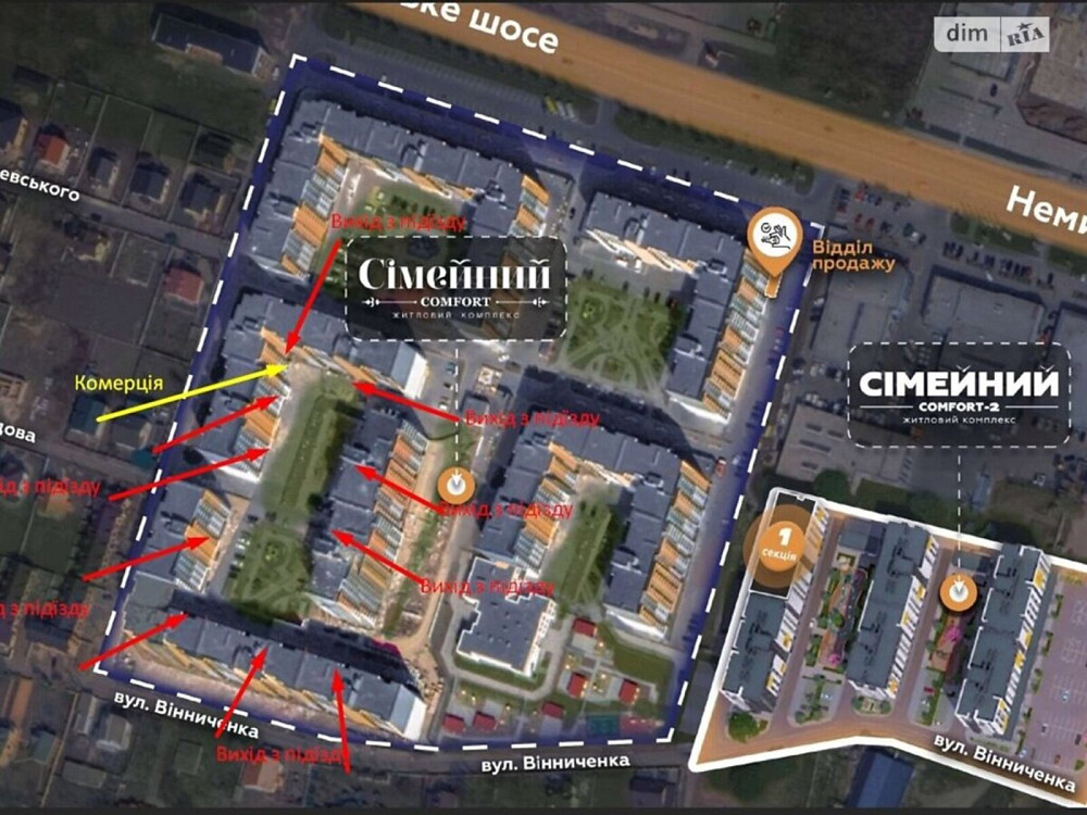 Оренда приміщення вільного призначення на Немирівське Шосе, 94 Вінниця - фото 1