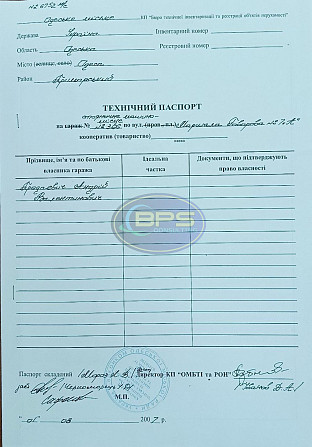 Продаж приміщення вільного призначення Одеса - фото 3