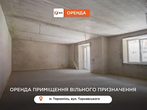 Здається  площа 89 кв.м 1-й поверх Тернопіль Генерала Мирона Тарнавського провулок 8 Тернопіль - фото 7