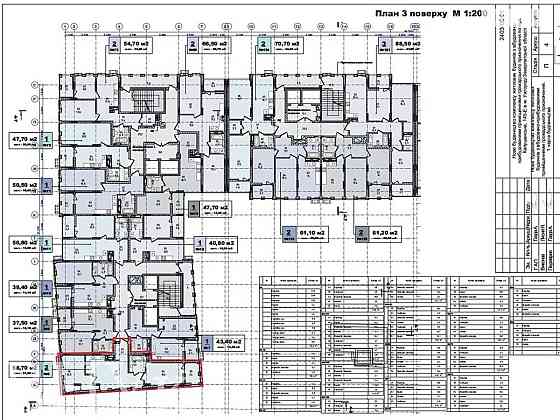 Продаж Квартира 2-кімнатна, 3/12 поверх Ужгород