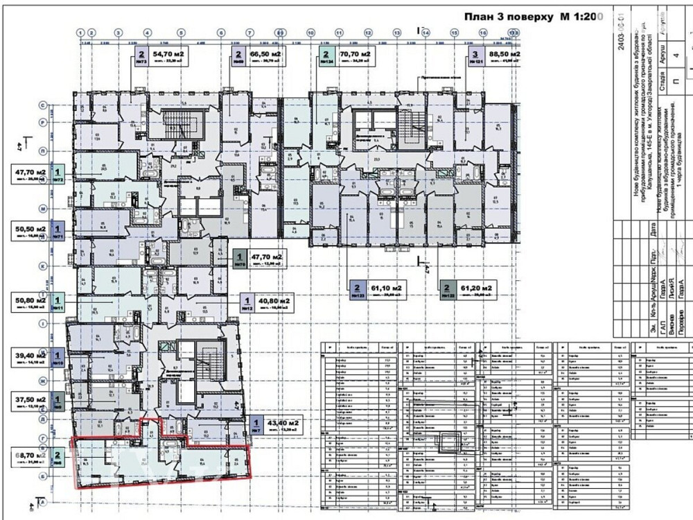 Продаж Квартира 2-кімнатна, 3/12 поверх Ужгород - фото 4