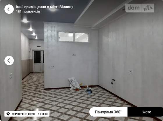 Оренда торгове приміщення на Трамвайна поверх - 1/8 Vinnytsya