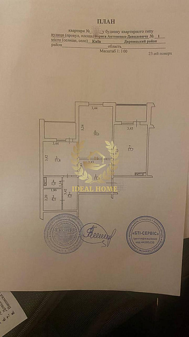 Продаж 2-кімнатної квартири в новобудові, Київ Київ - фото 16