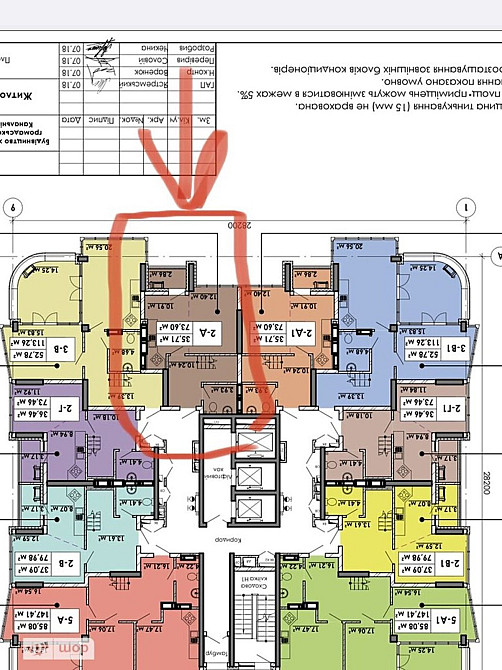 Продаж Квартира 2-кімнатна, 25/26 поверх на Сортувальна, 7 Kiev - photo 3