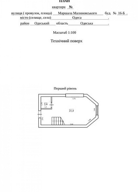 Продаж Квартира 3-кімнатна, 17/18 поверх на Маршала Малиновского ул. Odessa - photo 7