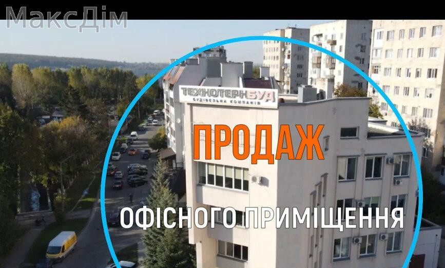 Продаж Будинок 15-кімнатний на вул. Білецька Ternopil' - photo 1