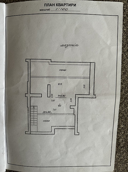 Продаж Квартира 4-кімнатна, 9/10 поверх на Крайня, 1В Krykhivtsi - photo 16
