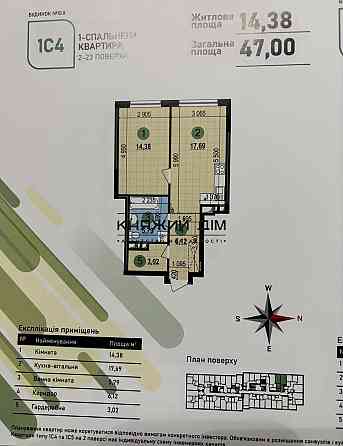 Продаж Квартира 1-кімнатна, 22/23 поверх на вул. Всеволода Змієнка Киев