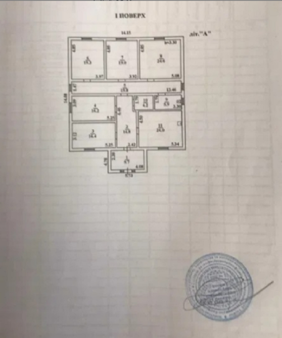 Продам дом  Овиопольский район с.Санжейка Санжійка - фото 13