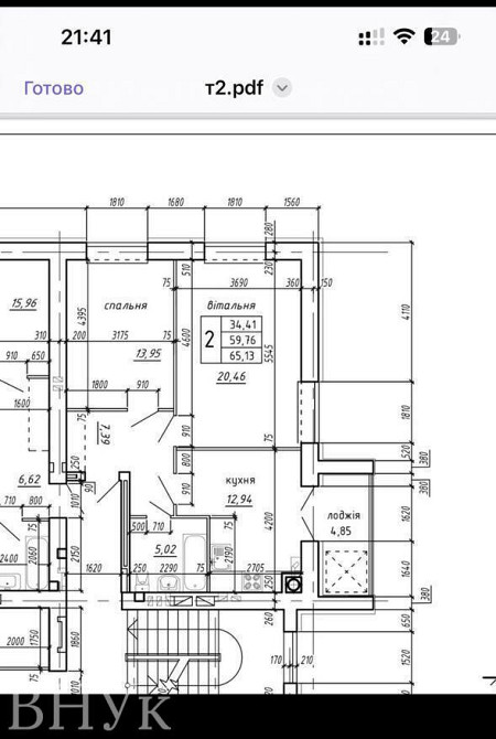 Продаж Квартира 2-кімнатна, 2/9 поверх на Дубовецький провулок Ternopil' - photo 14