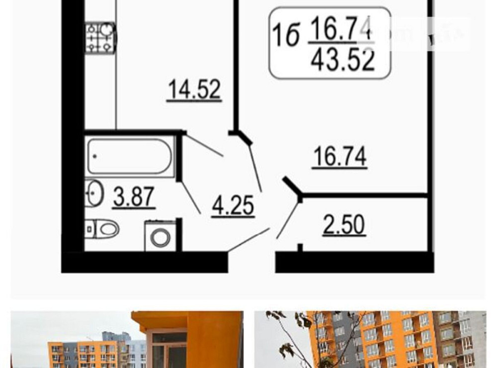 Продаж Квартира 1-кімнатна, 8/10 поверх на Немирівське Шосе Вінниця - фото 5
